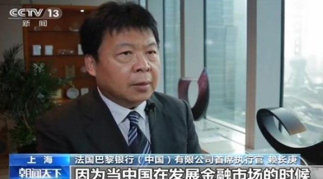 Vergi muafiyeti sonrası Shanghai yabancı sermayenin gözdesi oldu