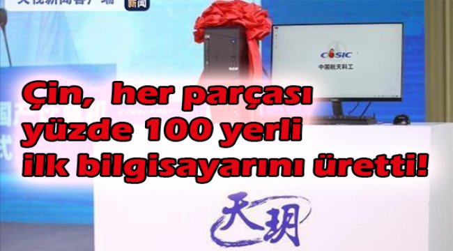Çin, her parçası yüzde 100 yerli ilk bilgisayarını üretti