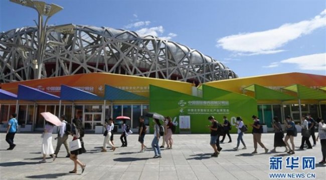 Çin, pandemi sonrası ilk uluslararası fuarı düzenliyor