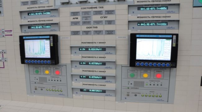 İnovatif güç ünitesinde ilk nükleer reaksiyon gerçekleşti