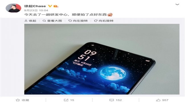 İlk ekran altı kameralı telefonu üzerinde çalışıyor