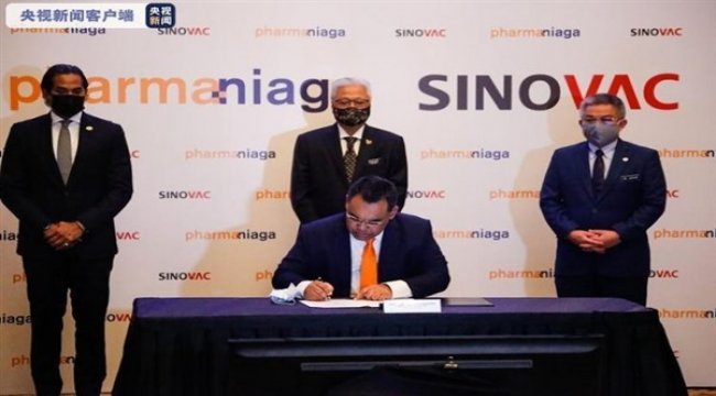 Sinovac, Malezya ile aşı üretim sözleşmesi imzaladı